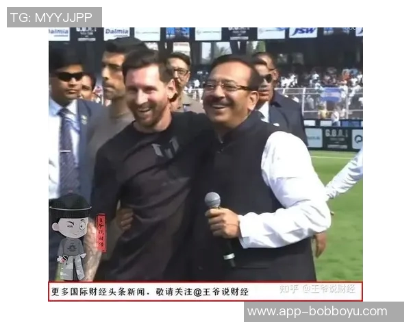 梅西印度行获89亿卢比报酬活动总支出接近10亿卢比 梅西印度行获89亿卢比报酬活动总支出接近10亿卢比