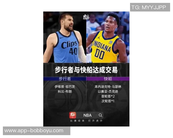 快船重塑阵容三步走:交易浓眉送走祖巴茨换回首轮选秀权 快船重塑阵容三步走:交易浓眉送走祖巴茨换回首轮选秀权