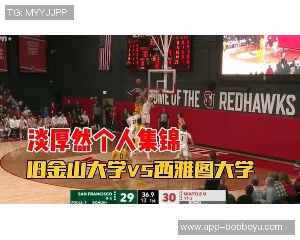 淡厚然NCAA常规赛表现不佳替补出战10分钟仅得2篮板未能罚球得分 淡厚然NCAA常规赛表现不佳替补出战10分钟仅得2篮板未能罚球得分