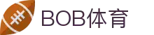 BOB体育-BOB（官网）官方网站-BOBSPORTS
