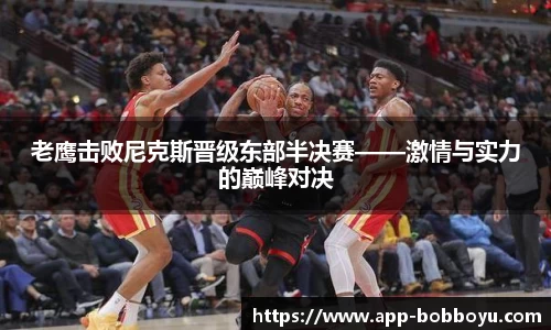 BOB博鱼