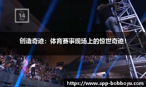 BOB博鱼官网