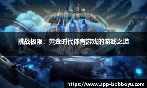 BOB博鱼app