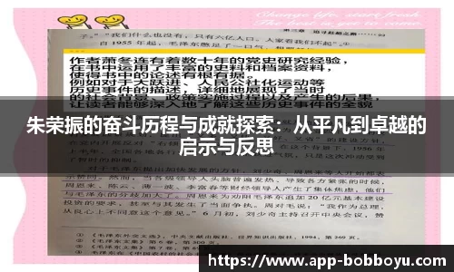 BOB博鱼